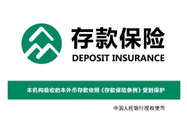 拱墅要账公司更多成功案例详情